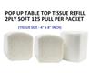 Mist Ultra Interfold 2-Ply Napkin Dispenser Refill for Pop-up Dispenser White, 125 Napkins Per Pack, 24 Packs Per Case (3000 Tissue) view 4