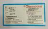ACi Disposable Acupuncture Press Needles for Ears Skin (0.22 x 1.5) - 100 Pcs/Box view 4
