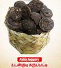 Shivanya Mart Udangudi Special Karupatti | Palm Jaggery | Pure Karupatti | Nayam Karupatti - 250 Gram view 4