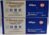 ACi Acupuncture Needle 500Pcs Acupuncture Needles For Single Use- Size (0.25x13) view 4
