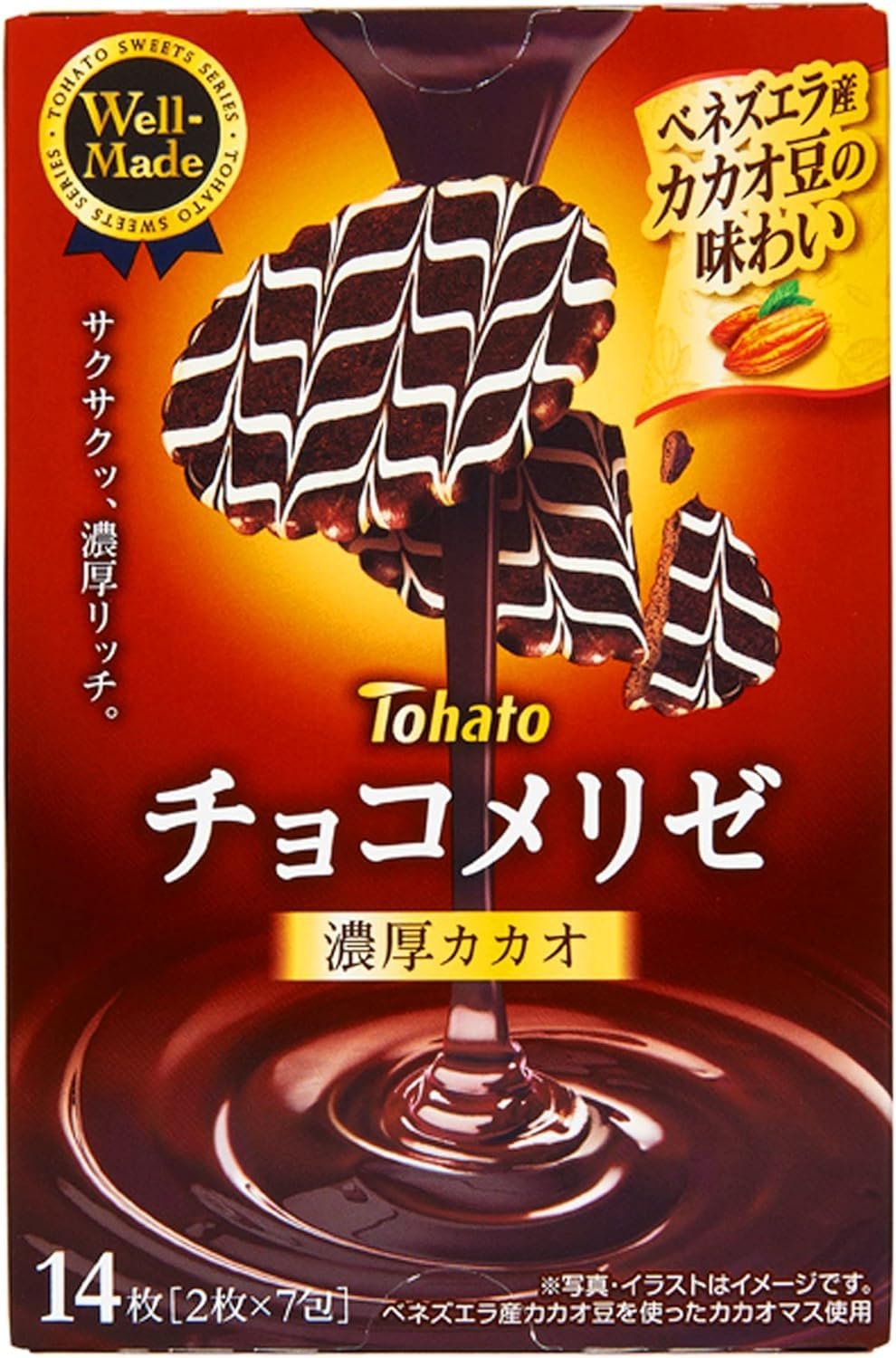 Tohato Chocolate Melise Rich Cacao Cookies 14 pieces (Pack of 2)