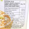 Nongshim Soon Veggie Instant Noodle Soup Cup, 2.36 Oz / 67 G, 2 Pack,Dairy Free view 4