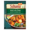 Suhana Paneer Combo Pack of 6 - Shahi Paneer 50g x 2, Kadhai Paneer 50g x 2, Paneer Butter 50g x 2 view 4
