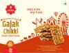 Peanuts Chikki ( 3 Pack 350 gm and 1 Pack 600 gm) view 1
