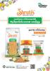 SHRUTI'S Jaggery Powder 500 Grams Pack 1 view 4