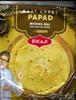 BIKAJI Moong Dal Papad Meduim Spicy /Baat Cheet papad (Medium Spice) 400 grm (Pack of 1) view 3