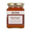 Hetha Himalayan Wild Forest Honey NMR Passed - Raw | Unprocessed | Unpasteurised - 250grams view 2
