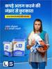 L&S Lila Smart Wash Detergent Powder (3 kg) | for Laundry Wash | Machine Wash | Best for Both : Front Load & Top Load view 2