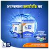 L&S Lila Smart Wash Detergent Powder (3 kg) | for Laundry Wash | Machine Wash | Best for Both : Front Load & Top Load view 4