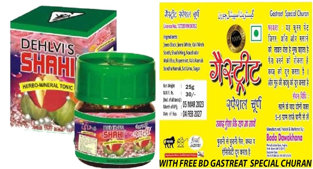 DEHLVI REMEDIES SHAHI (1kg) COMES WITH SHANDAAR ROSE WATER