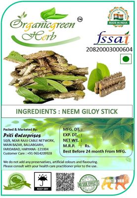 Organicgreen Herb Giloy - 1KG Guduchi Amrutha Valli Tinospora Cordifolia Dry Giloy Sabut