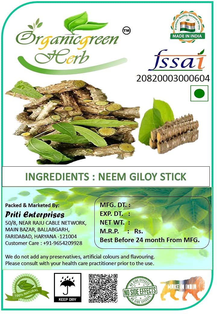 Organicgreen Herb Giloy - 1KG Guduchi Amrutha Valli Tinospora Cordifolia Dry Giloy Sabut