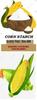 Corn White Starch Powder 500 grams - Sri Dhanvantari Exports view 3