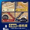 AGF A Slightly Luxurious Coffee Shop Black in Box Stick Black Roast Coffee Assortment [Medium Roast Blend, Dark Roast Blend, Light Roast Blend, Medium Dark Roast Blend] 50 Sticks | Made in Japan view 4