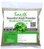 Saara HERBAL FRESH Seenthil Kodi Powder 800g, Guduchi, Tippa Teega, Tinospora cordifolia, Giloy, Amruthaballi Powder, (pack of 8 x 100g) view 1