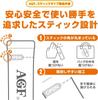 AGF Blended Stick Cafe au Lait Adult Bittersweet Coffee 8 Sticks | Made in Japan | Japanese Coffee view 4