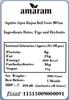 Amaram by Ghasitaram Sugarfree Anjeer Khajoor Barfi Sweets Gift, 200g|Sugar Free Sweets|Diabetic Friendly|Diwali Sugar Free Sweets Box view 2