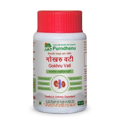 Purndhenu Gokshura vati for Health Benefits (ayurvedic) (vati)
