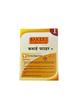 Bakers Custard Powder Vanilla Flavour 100 Grams (Pack of 3) view 4