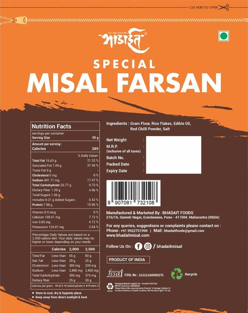 Bhadait Special Misal Farsan | Namkeen 200gm (Pack of 4)
