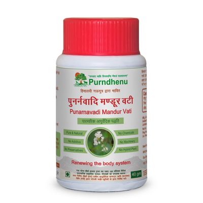 Purndhenu Punarnawadi vati for Health Benefits Size 40 gm (cap)