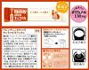 AGF Blendy Stick Caramel Cafe Au Lait 8 Sticks | Made in Japan | Japanese Coffee view 3