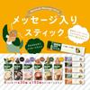 AGF Blendy Stick Caramel Cafe Au Lait 8 Sticks | Made in Japan | Japanese Coffee view 4