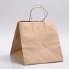 Krithika Kraft Paper Bags With Strong Handles For Shopping, Retail, Restaurants, Grocery, Cake Shops And Take Away-Reusable 130 Gsm (Size:9.5X12X9.5 Inchs) Pack Of 50,Brown view 2