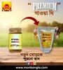 MonBangla Premium & Pure Gawa Ghee-500 mL  Pack of 1  Authentic Gawa Ghee view 3