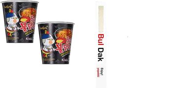 SAMYANG Black Stir Fried, Hot Chicken Flavor Ramen Cup with Chopstick, Instant Noodle Soup 70 Grams*2Pack (Imported) (Pack of 2)