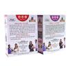 BMH Combo of Chicken And Mutton Masala (30x2) view 2