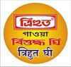 Trihoot Gawa Ghee - 500 Ml view 3