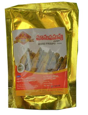advancedestore MANU PASUPU POWDER -100 GM-PACK OF 1