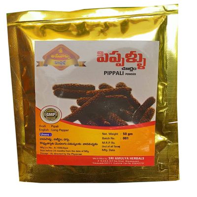 advancedestore PIPPALU POWDER -100 GM-PACK OF 1