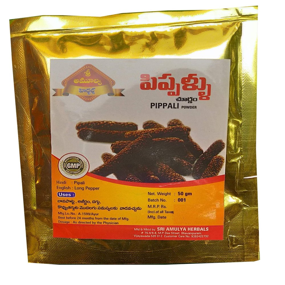 advancedestore PIPPALU POWDER -100 GM-PACK OF 1