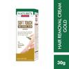 NATURES ESSENCE Soft Touch Hair Removal Cream - Gold, 30 Gms - Women view 2