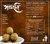 Bhadait Peanut Jaggery Ladoo's|Laddu (Pack Of 2) - 400 Gram view 2