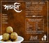 Bhadait Peanut Jaggery Ladoo's | Laddu (Pack Of 4) view 2