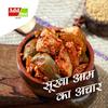 Add me Dry Mango, Garlic Pickle 1Kg, Mixed Combo Pack of Two fine Pickles Glass Pack 500gm Each view 4