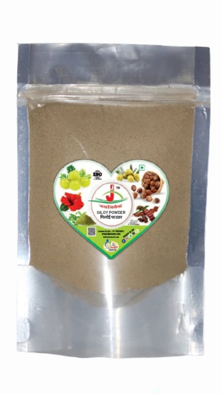 Jai Jinendra Pure Giloy Powder: Herbal Immunity Booster and Detoxifier 1kg