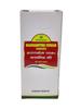Nagarjuna Kerala Manasamithra Vatakam 50 Tab x Pack of 1 view 1