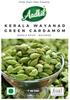 Aadhil Spice of Kerala Wayanadan Whole Green Cardamom (Elachi/Elakka) - First Quality - 400 g view 1