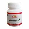 Giloy Tablet for Dietary Supplements,Immunity Booster Guduchi Ghan Ghanvati Tablets- Pack of 60 Tablets view 1