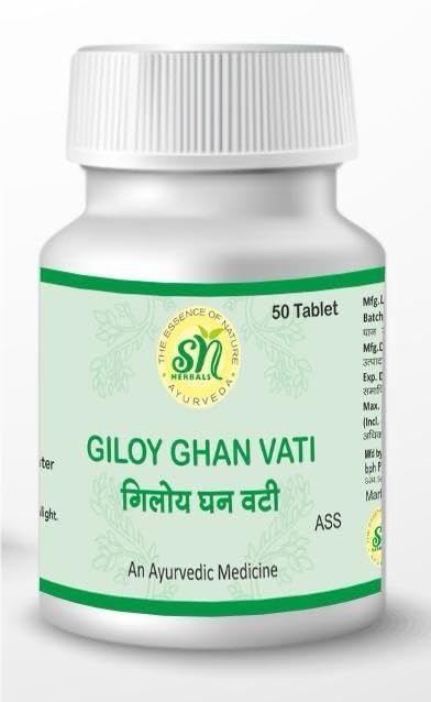 SN Herbals GHILOY GHAN VATI