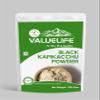 Valuelife Black Mucuna Pruriens/Black Kapikacchu Powder (250g) Kala Koch ke Beej, Kauch, Mucuna Pruriens, Velvet Beans, Kapikachhu, Cowitch, Cowhage view 1