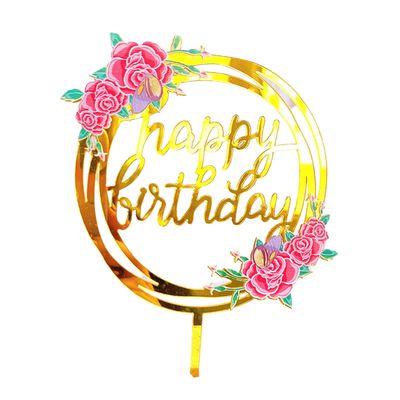 qiguch66 Cake Topper for Birthday,Cake Decoration,Colored Flowers Happy Birthday Cake Topper Baking Cupcake Dessert Decoration - 06