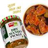 Add me Dry Mango Pickle & Rajasthani ker sangari pickle 500 gm Each |Pack Of 02| Aam Ka Achar Glass Jar view 4