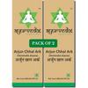 Ayurvedix Arjun Chhal Ark | Hydrosol | Terminalia Arjuna | Heart Health Support | Cholesterol Management | 100% Pure & Organic | 200ml Each Pack 0f 2 view 1