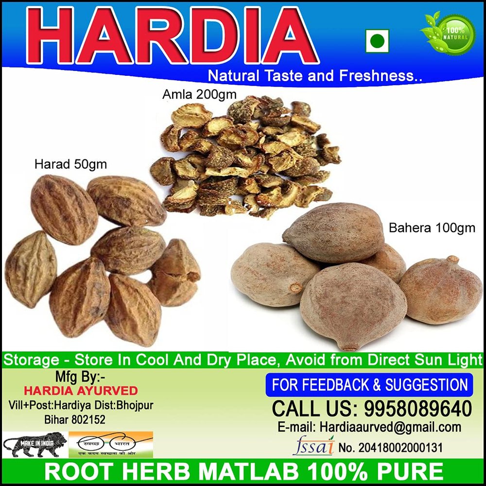 Hardia harad 50gm baheda 100gm amla 150gm raw (Ratio 1:2:3) whole dry combo pack 300g for triphla churna powder