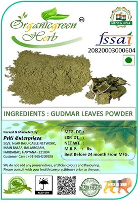 Organicgreen Herb Gurmar Powder | Gudmar Leaves powder MADHUNASHINI Sirukurinjan Podapatri Gymnema Sylvestere Powder (100 GMS)